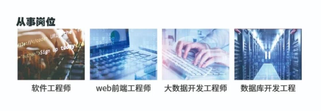 鄭州北大青鳥(niǎo)BCSP教育產(chǎn)品(軟件編程方向)課程詳細(xì)介紹