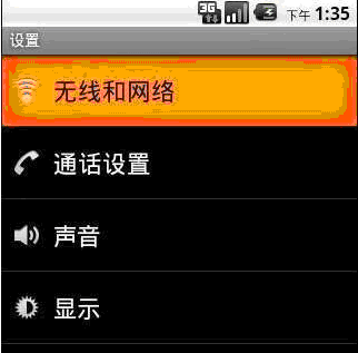 Android׿֙C(j)ôfacebook(εĽ̳̣