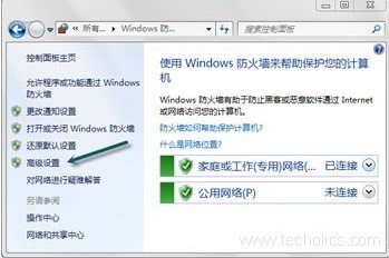 怎么用關(guān)閉Win7中讓防火墻TCP/UDP端口