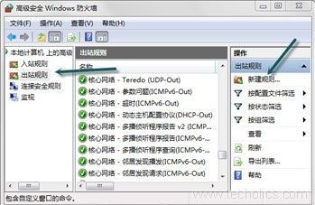 怎么用關(guān)閉Win7中讓防火墻TCP/UDP端口