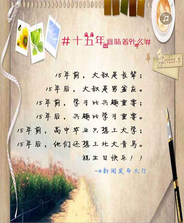 15ζʲô(jin)Ŭŗ߀Ĺ