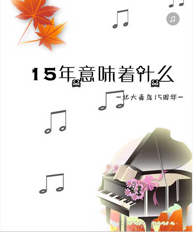 15ζʲô(jin)Ŭŗ߀Ĺ