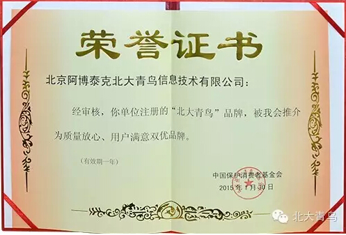  2015_TtBٴΫ@á|(zh)ÑMp(yu)Ʒơ