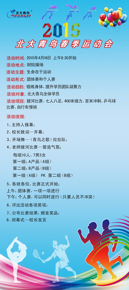 ݱB2015괺\ӕw