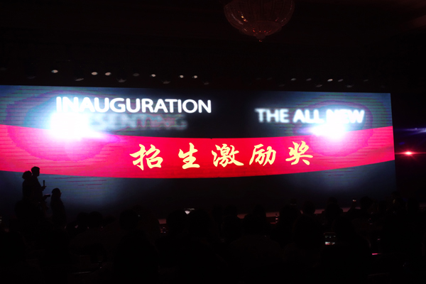 鄭州北大青鳥APTECH2016年會(huì)喜獲總部四重大獎(jiǎng)