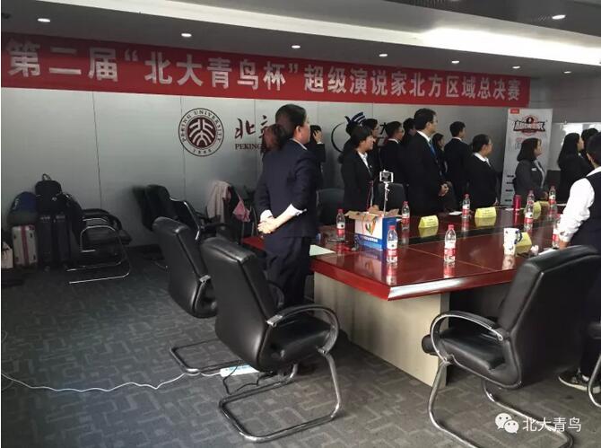 祝賀鄭州翔天信鴿“超級(jí)演說(shuō)家”總決賽趙嚴(yán)博同學(xué)喜獲二等獎(jiǎng)