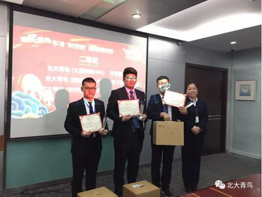 祝賀鄭州翔天信鴿“超級(jí)演說(shuō)家”總決賽趙嚴(yán)博同學(xué)喜獲二等獎(jiǎng)