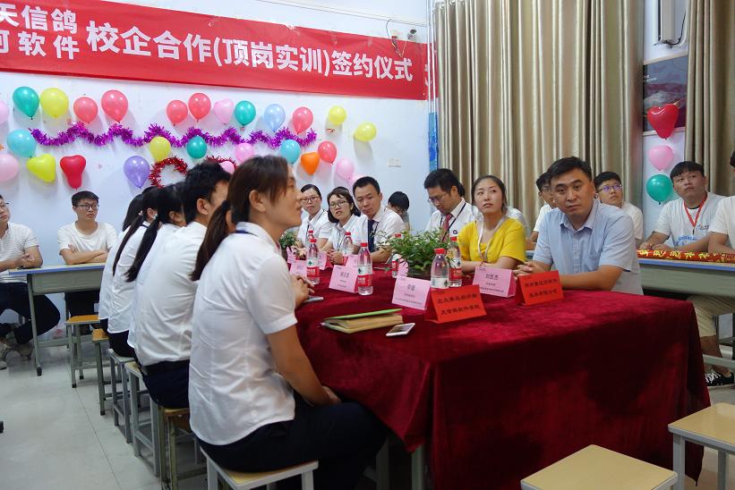 鄭州北大青鳥校企合作再添一實(shí)力企業(yè)-鄭州象過河軟件科技