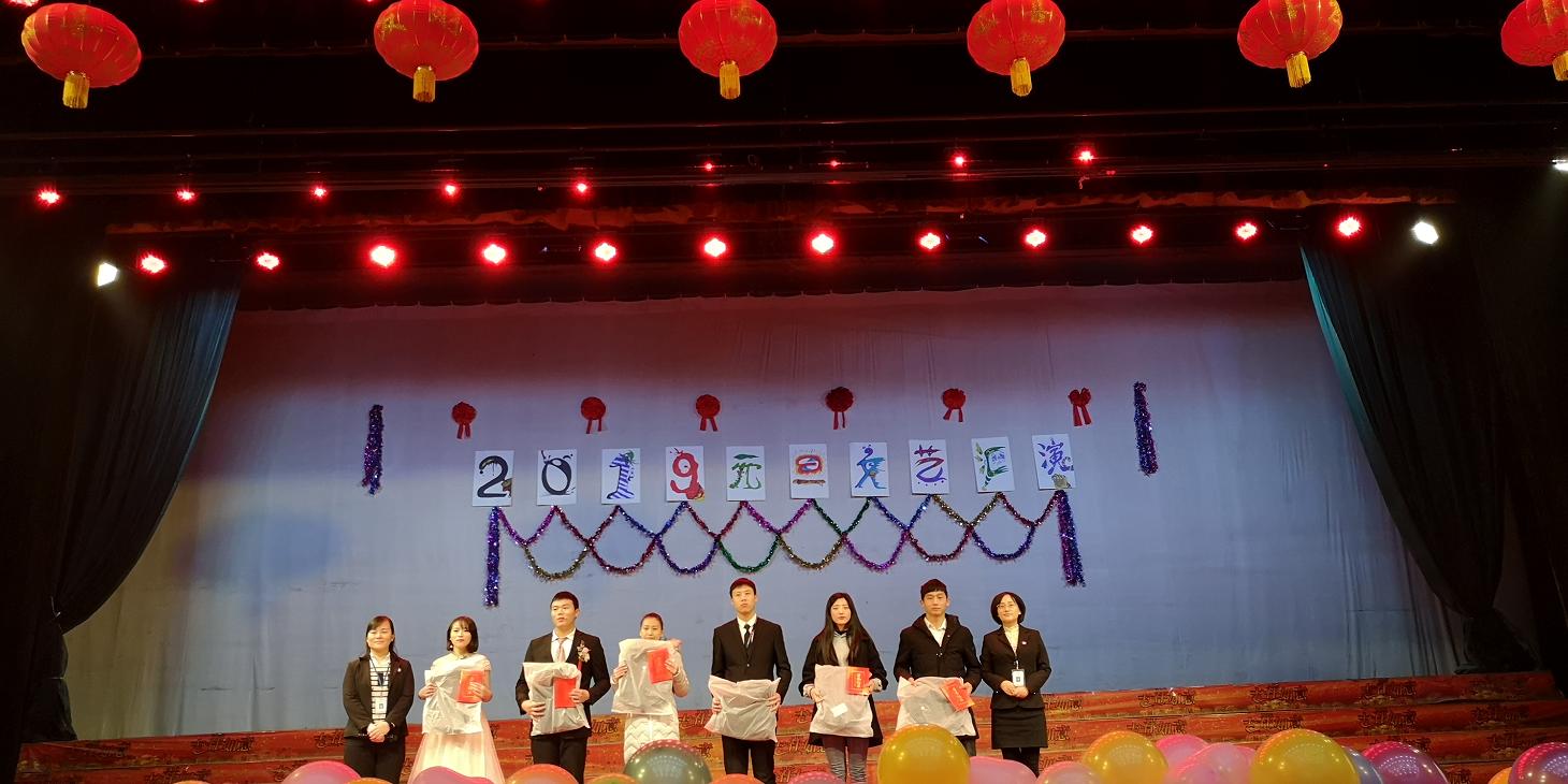 鄭州北大青鳥(niǎo)翔天信鴿2019元旦晚會(huì)精彩再現(xiàn)!
