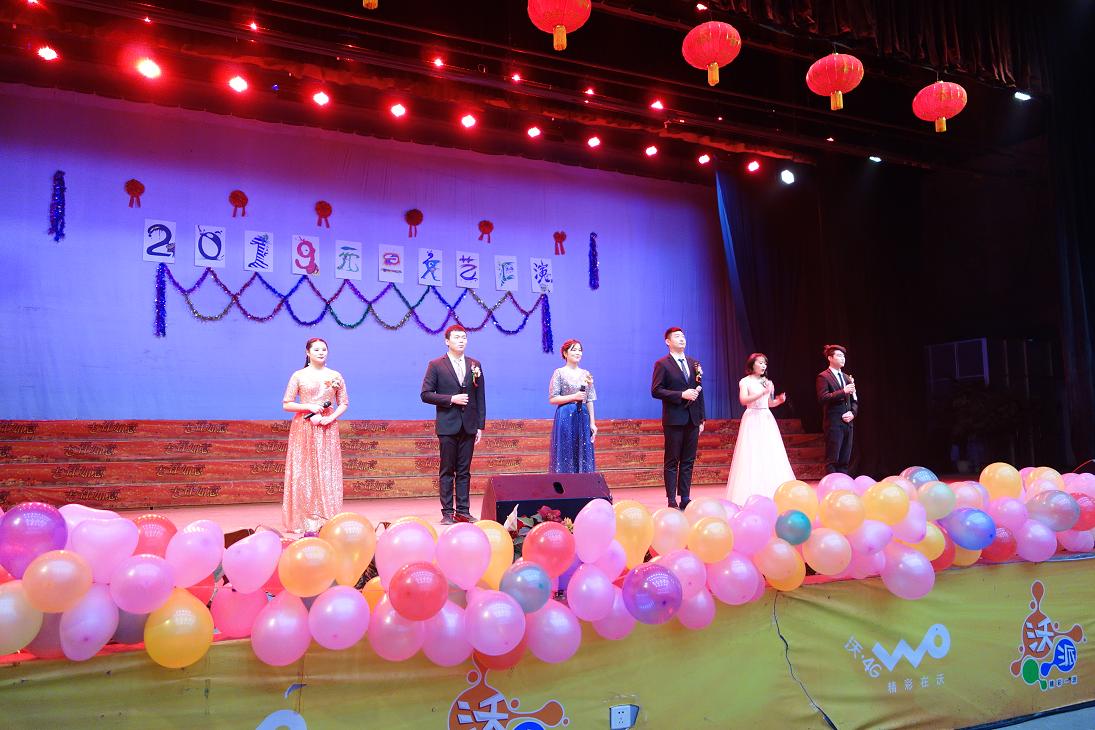 鄭州北大青鳥(niǎo)翔天信鴿2019元旦晚會(huì)精彩再現(xiàn)!