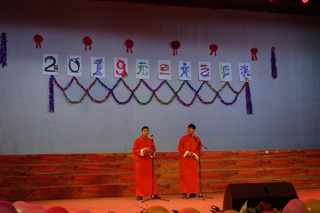 鄭州北大青鳥(niǎo)翔天信鴿2019元旦晚會(huì)精彩再現(xiàn)!