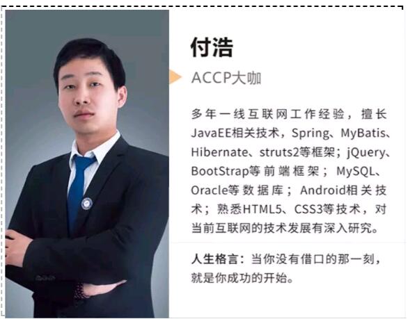 鄭州北大青鳥翔天信鴿免費青鳥公開大講堂第二期開講了
