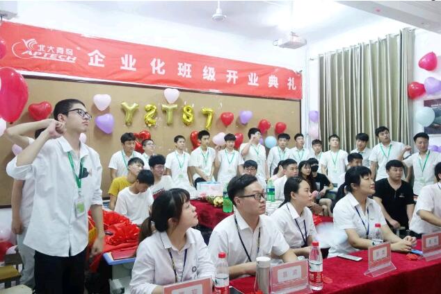 鄭州北大青鳥翔天信鴿企業(yè)化帶班——鄭州銘鑫科技公司開業(yè)了