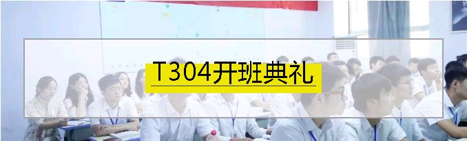 ݱB(nio)T304_(ki)Y(mng)ڲh(yun)δ(li)