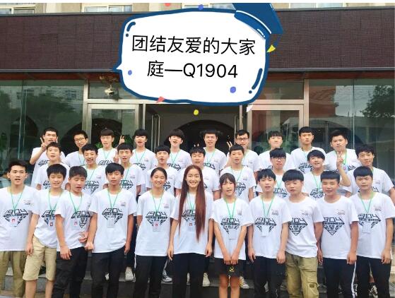 鄭州北大青鳥翔天信鴿Q1904班PPT大賽圓滿結(jié)束