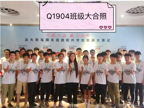 鄭州北大青鳥翔天信鴿Q1904班PPT大賽圓滿結(jié)束