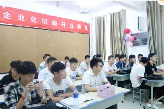 鄭州北大青鳥翔天信鴿T85班項目啟動會圓滿落幕