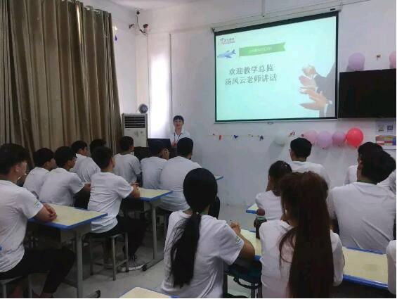 鄭州北大青鳥翔天信鴿Q1904班開學(xué)典禮