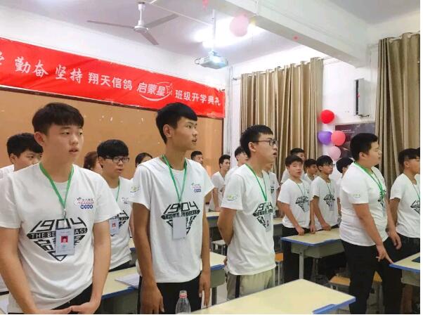 鄭州北大青鳥翔天信鴿Q1904班開學(xué)典禮