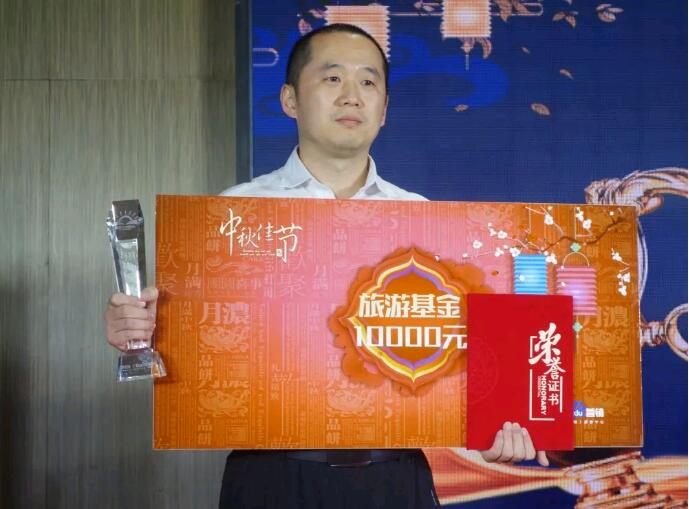 鄭州北大青鳥翔天信鴿榮獲“愛心教育機構(gòu)”獎與中原風(fēng)采名師獎
