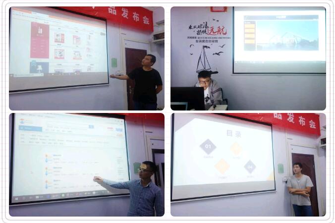 北大青鳥(niǎo)鄭州翔天信鴿KD13班產(chǎn)品發(fā)布會(huì)