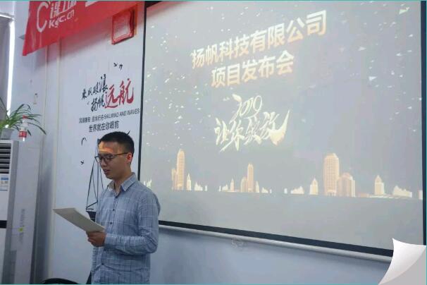 北大青鳥(niǎo)鄭州翔天信鴿KD13班產(chǎn)品發(fā)布會(huì)