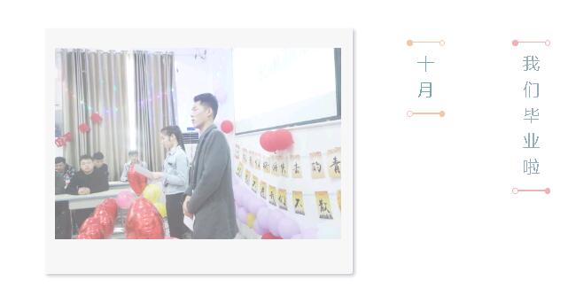 課工場鄭州翔天信鴿KD12班畢業(yè)典禮