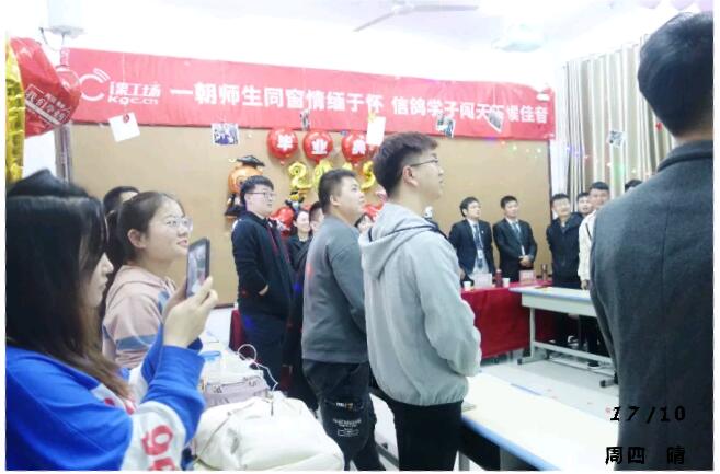 課工場鄭州翔天信鴿KD12班畢業(yè)典禮
