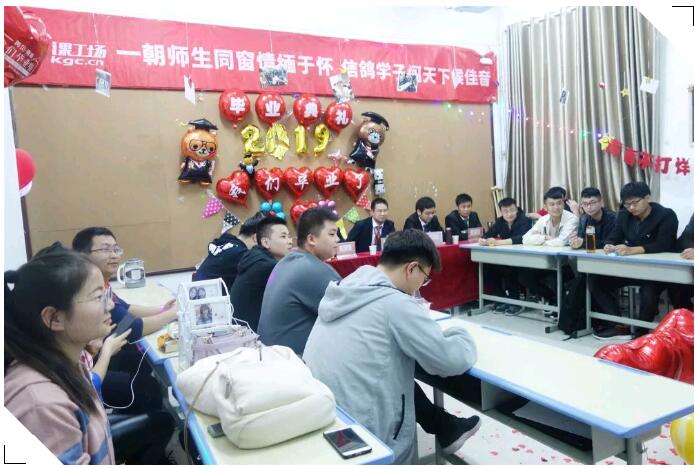 課工場鄭州翔天信鴿KD12班畢業(yè)典禮