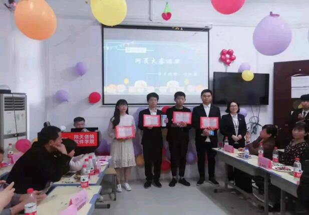 鄭州北大青鳥翔天信鴿A304班家長會暨網(wǎng)頁大賽