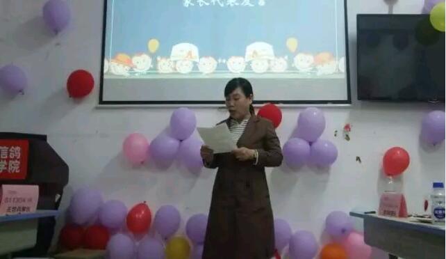 鄭州北大青鳥翔天信鴿A304班家長會暨網(wǎng)頁大賽