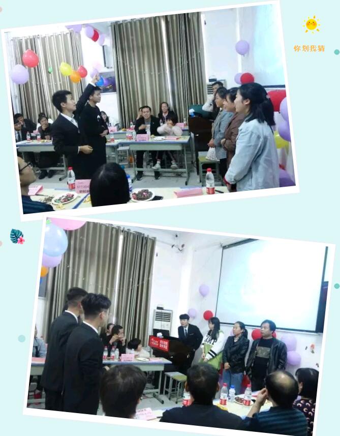 鄭州北大青鳥翔天信鴿A304班家長會暨網(wǎng)頁大賽
