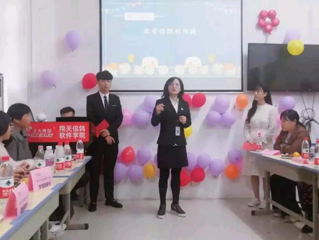 鄭州北大青鳥翔天信鴿A304班家長會暨網(wǎng)頁大賽