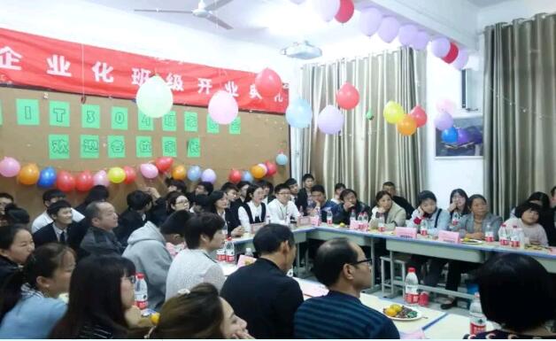 鄭州北大青鳥翔天信鴿A304班家長會暨網(wǎng)頁大賽
