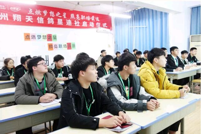 鄭州北大青鳥翔天信鴿星途社學(xué)員培訓(xùn)