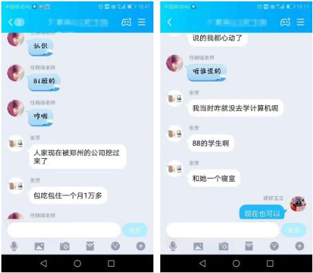 鄭州北大青鳥翔天信鴿參加“安心學(xué)習(xí)·放心就業(yè)”公約簽約儀式