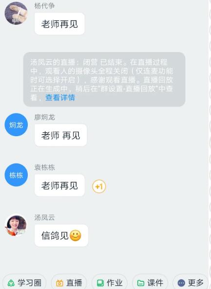鄭州北大青鳥翔天信鴿參加“安心學(xué)習(xí)·放心就業(yè)”公約簽約儀式