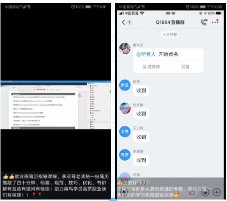 鄭州北大青鳥翔天信鴿參加“安心學(xué)習(xí)·放心就業(yè)”公約簽約儀式