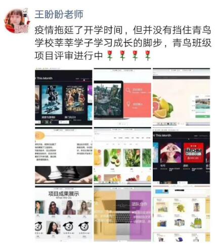 鄭州北大青鳥翔天信鴿參加“安心學(xué)習(xí)·放心就業(yè)”公約簽約儀式