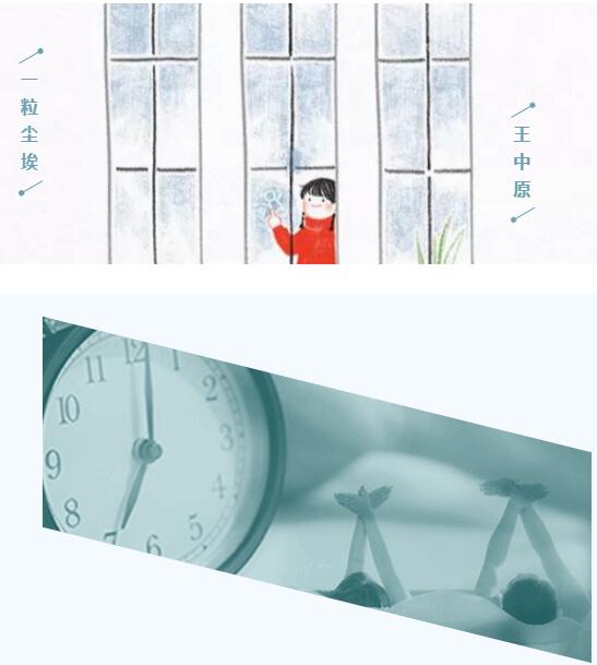 鄭州北大青鳥(niǎo)學(xué)員投稿:一粒塵埃