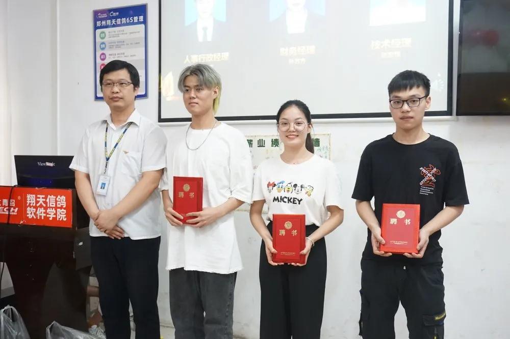 鄭州北大青鳥翔天信鴿KC13開業(yè)典禮
