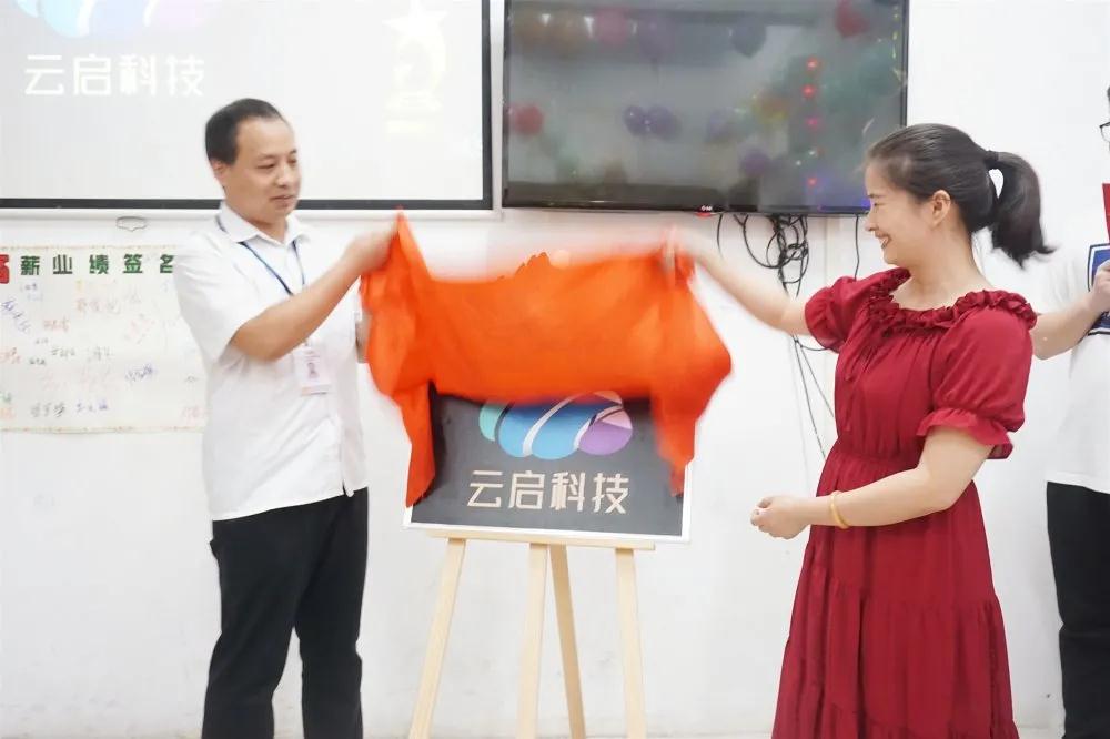 鄭州北大青鳥翔天信鴿KC13開業(yè)典禮
