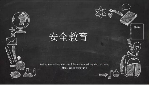 鄭州北大青鳥翔天信鴿安全教育進(jìn)行中