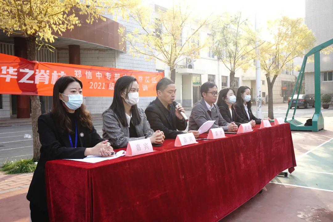 鄭州北大青鳥翔天信鴿2021級(jí)啟蒙星專業(yè)新生軍訓(xùn)匯演