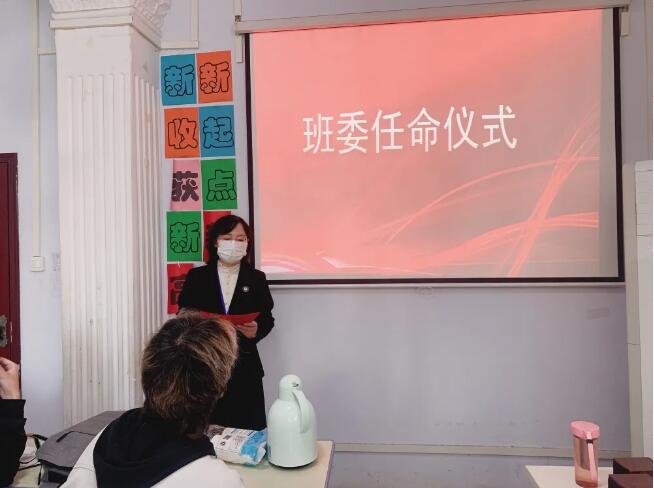 鄭州北大青鳥翔天信鴿T329班班委競(jìng)選與班委任命儀式圓滿舉辦