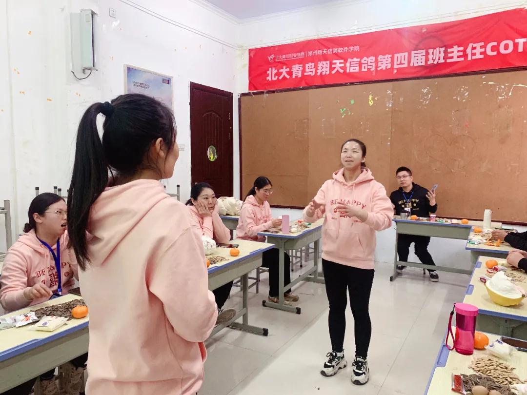 鄭州北大青鳥翔天信鴿BCSP(軟件方向)教學部門團隊活動圓滿舉辦