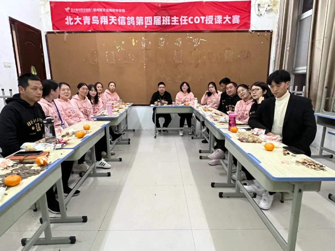 鄭州北大青鳥翔天信鴿BCSP(軟件方向)教學部門團隊活動圓滿舉辦