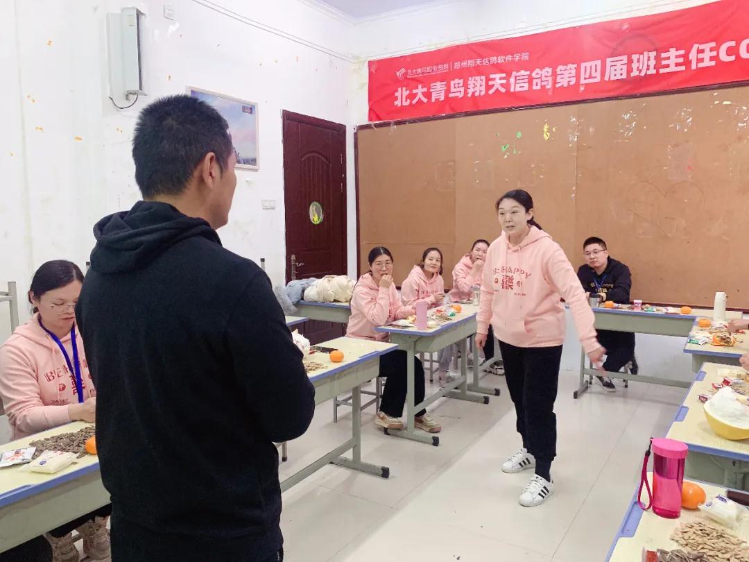 鄭州北大青鳥翔天信鴿BCSP(軟件方向)教學部門團隊活動圓滿舉辦