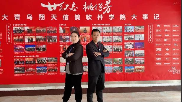 鄭州北大青鳥翔天信鴿BCSP(軟件方向)教學部門團隊活動圓滿舉辦