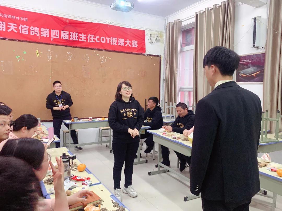 鄭州北大青鳥翔天信鴿BCSP(軟件方向)教學部門團隊活動圓滿舉辦